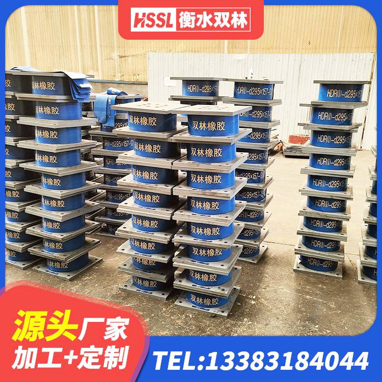 金凤区LNR水平分散型橡胶支座 金凤区铅芯橡胶隔震支座LRB厂家 金凤区HDR1000高阻尼隔震支座 金凤区抗震钢结构支座多少钱 - 第8张