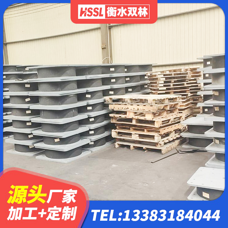金凤区建筑结构橡胶隔震支座 金凤区建筑铅芯橡胶减隔震支座生产厂家 金凤区隔震橡胶支座的什么价格 金凤区HDR1400高阻尼橡胶支座多少钱 - 第9张