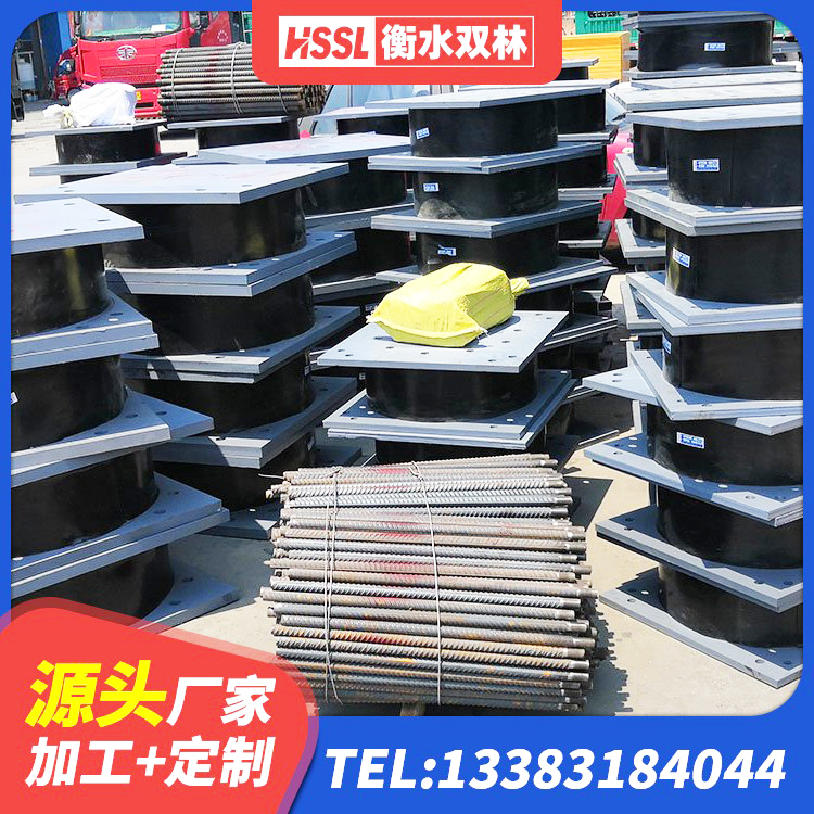 金凤区水平力分散型橡胶支座厂家电话 金凤区框架隔震支座厂家电话 金凤区港珠澳减隔震支座厂家 金凤区铅芯抗震支座装置源头工厂 - 第9张