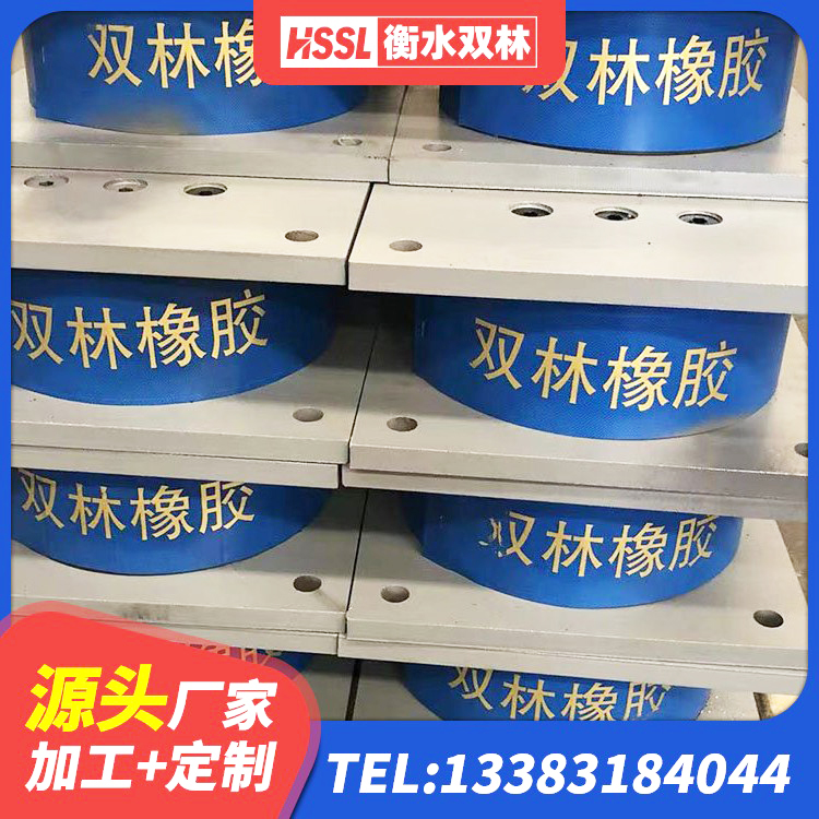 金凤区LNR隔震支座D420源头工厂 金凤区建筑结构橡胶隔震支座 金凤区LNR700橡胶支座 金凤区HDR1400高阻尼隔震支座厂家 - 第8张