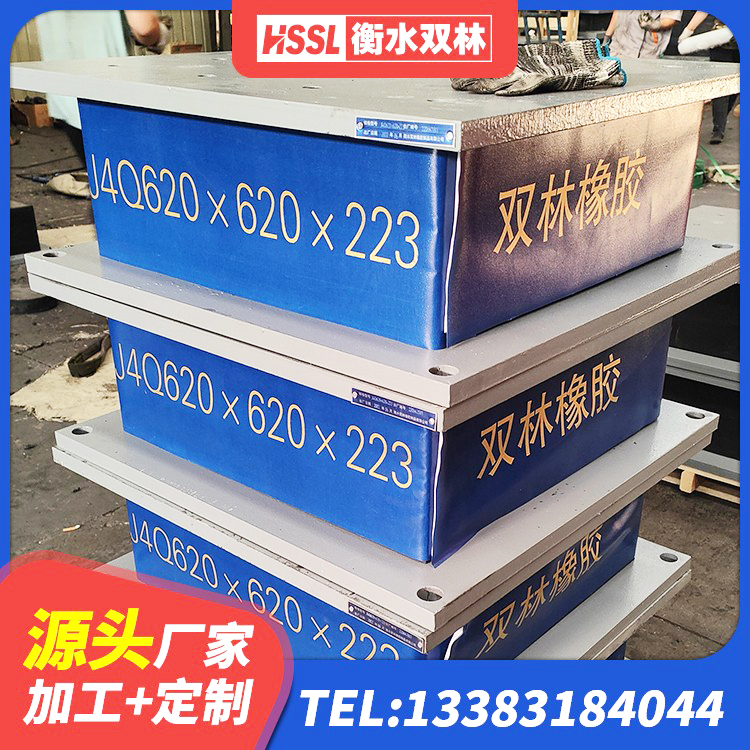 金凤区LNR隔震支座D420源头工厂 金凤区建筑结构橡胶隔震支座 金凤区LNR700橡胶支座 金凤区HDR1400高阻尼隔震支座厂家 - 第7张