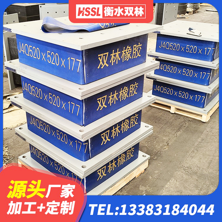 金凤区建筑橡胶隔震支座LNR700源头工厂 金凤区建筑高阻尼隔震支座HDR 金凤区天然隔震支座(LNR)多少钱 金凤区高阻尼铅芯橡胶隔震支座生产厂家 - 第8张