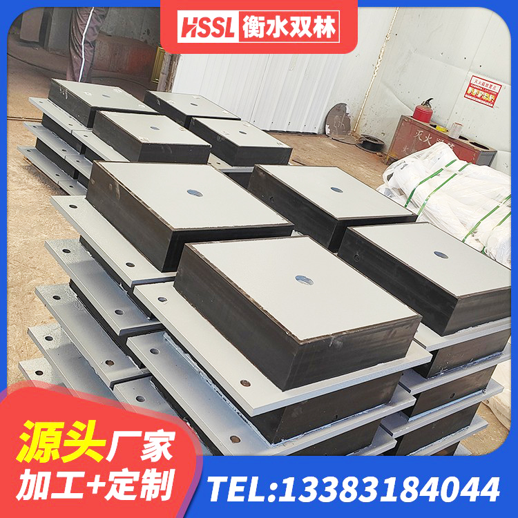 金凤区水平力分散型橡胶支座厂家电话 金凤区框架隔震支座厂家电话 金凤区港珠澳减隔震支座厂家 金凤区铅芯抗震支座装置源头工厂 - 第5张