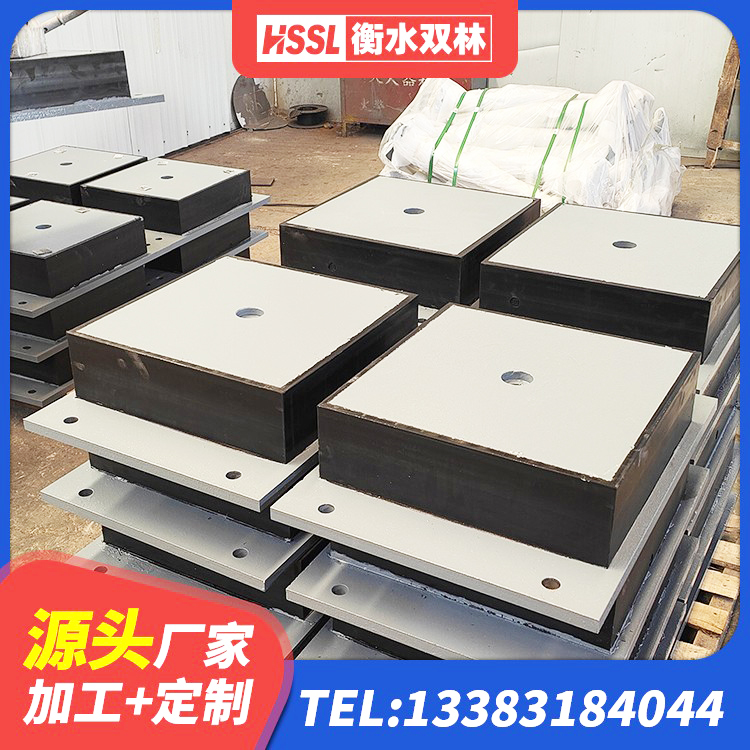 金凤区水平力分散型橡胶支座厂家电话 金凤区框架隔震支座厂家电话 金凤区港珠澳减隔震支座厂家 金凤区铅芯抗震支座装置源头工厂 - 第10张