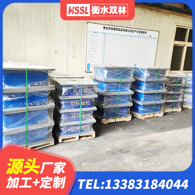 金凤区建筑铅芯减震隔震支座生产厂家 金凤区建筑矩形铅芯隔震支座生产厂家 金凤区建筑组合隔震支座厂家 金凤区LNR1500支座生产厂家 - 第4张