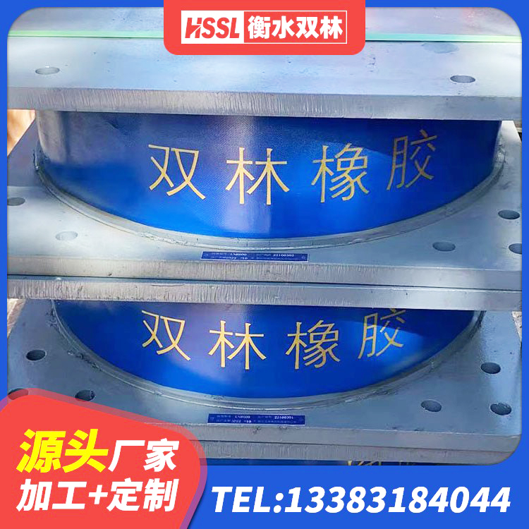 金凤区建筑铅芯隔震支座LRB生产厂家 金凤区铅芯减隔震支座生产厂家 金凤区LRB支座厂家 金凤区LNG隔震支座厂家 - 第2张