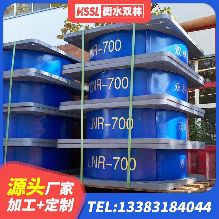 金凤区楼房抗震支座厂家电话 金凤区建筑用橡胶支座多少钱 金凤区HDR700高阻尼支座厂家 金凤区高阻泥橡胶隔震支座生产厂家 - 第1张
