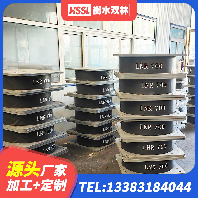 金凤区建筑铅芯隔震支座LRB生产厂家 金凤区铅芯减隔震支座生产厂家 金凤区LRB支座厂家 金凤区LNG隔震支座厂家 - 第6张