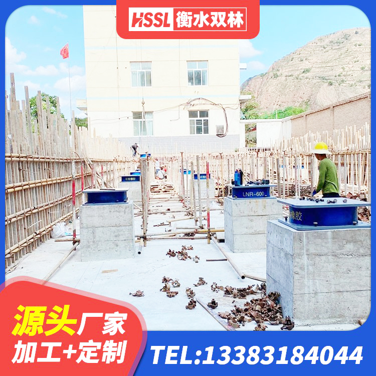 金凤区建筑橡胶隔震支座LNR700源头工厂 金凤区建筑高阻尼隔震支座HDR 金凤区天然隔震支座(LNR)多少钱 金凤区高阻尼铅芯橡胶隔震支座生产厂家 - 第5张