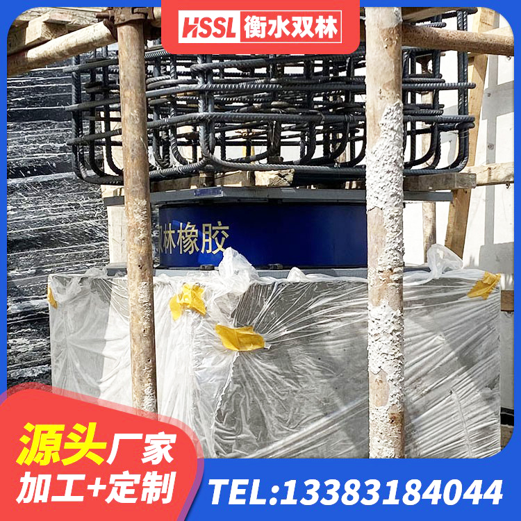 金凤区建筑隔震支座LNRY厂家 金凤区HDR(I)支座生产厂家 金凤区防震橡胶支座 金凤区LNR700橡胶隔震支座价格 - 第8张