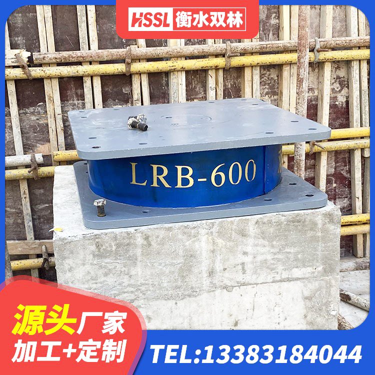 金凤区隔震支座(LRB型)厂家 金凤区建筑二型隔震支座 金凤区LRB1500铅芯橡胶隔震支座厂家 金凤区高阻尼隔震支座HDR600源头工厂 - 第4张