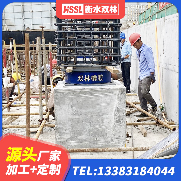 金凤区高阻尼隔振橡胶隔震支座厂家 金凤区橡胶抗震支座定制生产厂家 金凤区楼房隔震支座厂商源头工厂 金凤区天然橡胶隔震支座 - 第8张