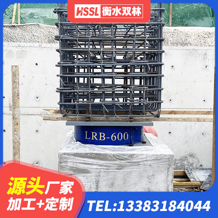 金凤区LNR水平分散型橡胶支座 金凤区铅芯橡胶隔震支座LRB厂家 金凤区HDR1000高阻尼隔震支座 金凤区抗震钢结构支座多少钱 - 第5张