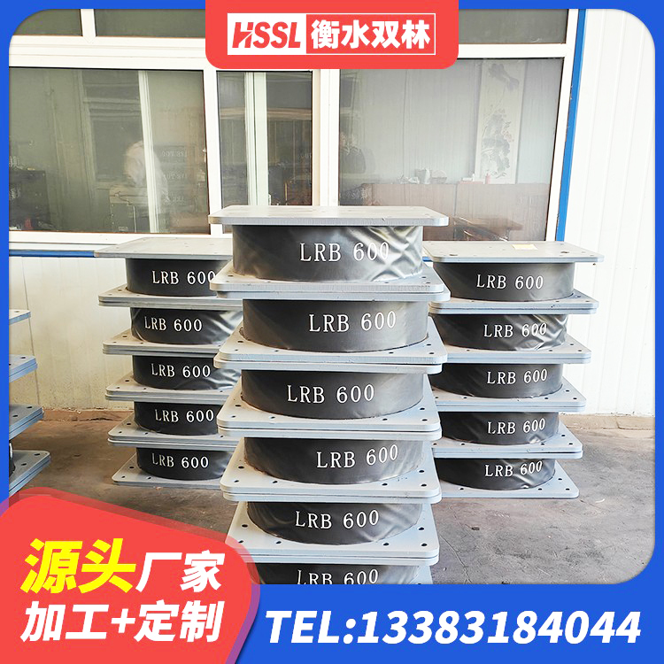 金凤区铅芯减震橡胶隔震支座 金凤区隔震支座LNR型多少钱 金凤区HDR400高阻尼隔震支座厂家 金凤区房屋隔震支座厂家电话 - 第1张