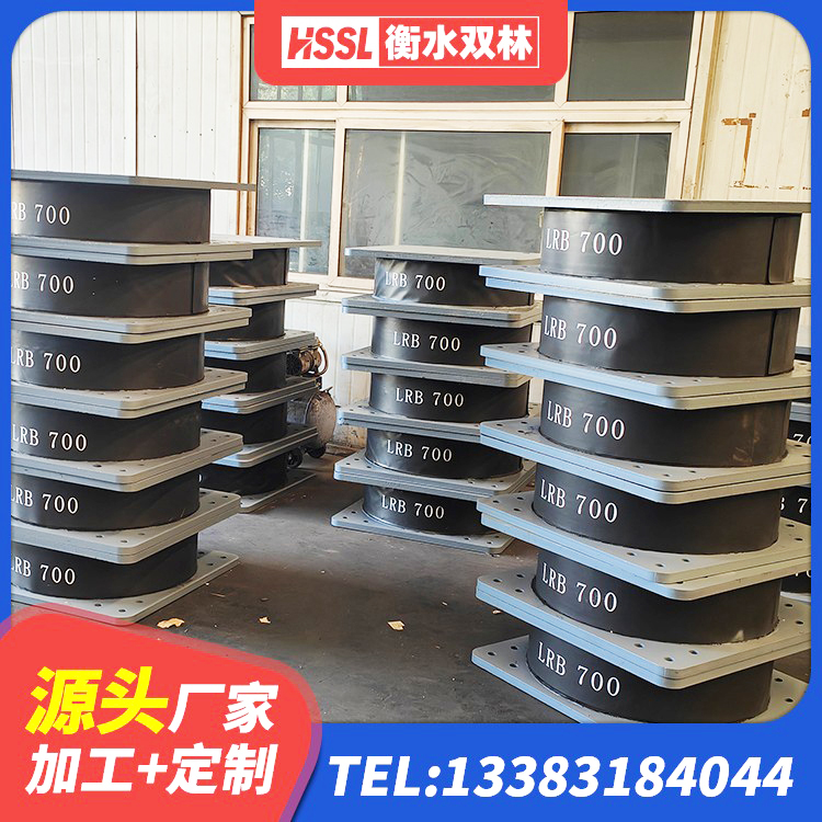 金凤区高阻尼隔振橡胶隔震支座厂家 金凤区橡胶抗震支座定制生产厂家 金凤区楼房隔震支座厂商源头工厂 金凤区天然橡胶隔震支座 - 第7张