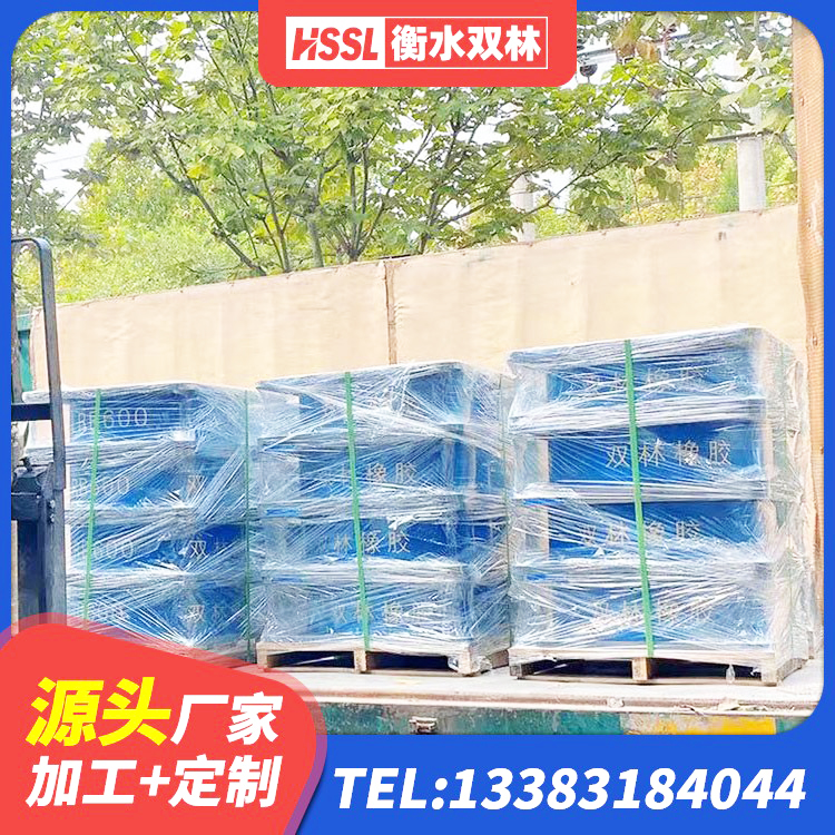 金凤区建筑结构橡胶隔震支座 金凤区建筑铅芯橡胶减隔震支座生产厂家 金凤区隔震橡胶支座的什么价格 金凤区HDR1400高阻尼橡胶支座多少钱 - 第5张