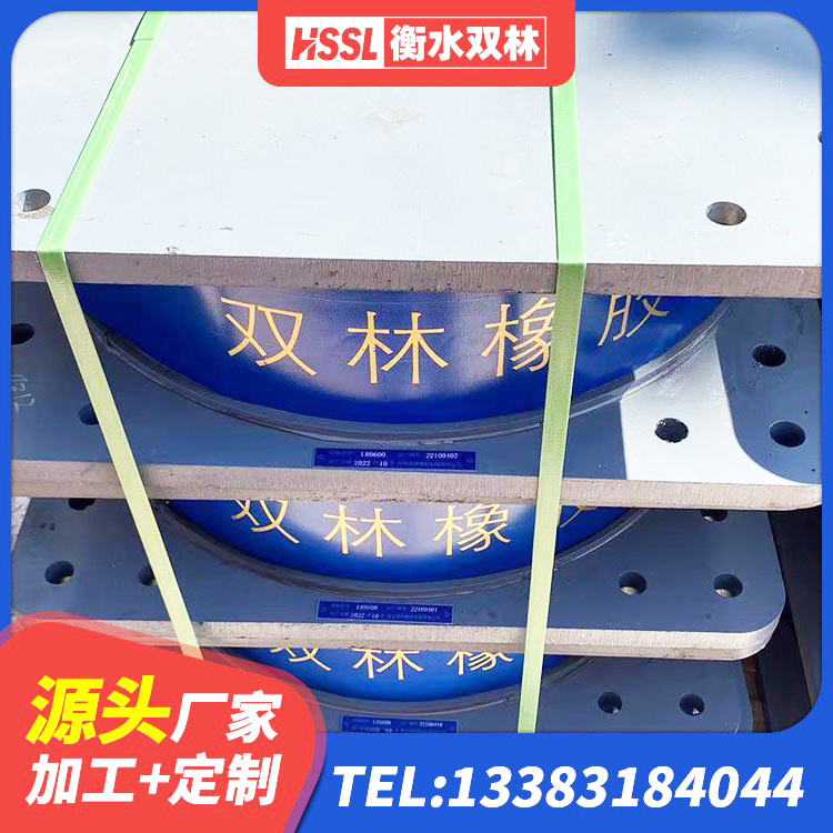 金凤区LNR800天然橡胶隔震支座什么价格 金凤区建筑铅芯型橡胶隔震支座厂家 金凤区隔震高阻尼橡胶支座什么价格 金凤区减震和抗震支座 - 第3张