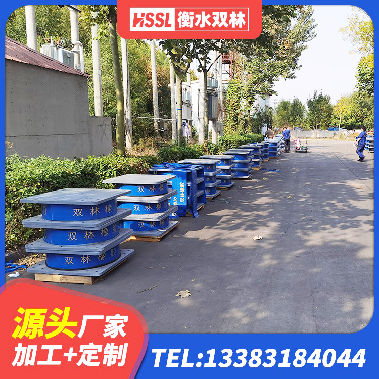 金凤区LNR900橡胶支座生产加工 金凤区高阻尼橡胶隔震支座单价 金凤区LNR600隔震支座源头工厂 金凤区隔震支座LRB600-Ⅱ - 第3张