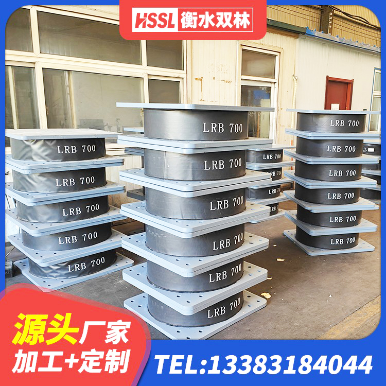 金凤区建筑结构橡胶隔震支座 金凤区建筑铅芯橡胶减隔震支座生产厂家 金凤区隔震橡胶支座的什么价格 金凤区HDR1400高阻尼橡胶支座多少钱 - 第8张