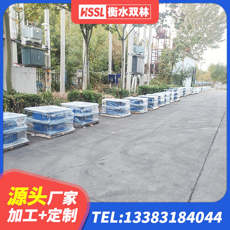 金凤区HDR900高阻尼橡胶支座厂家 金凤区LNR1100天然橡胶支座生产厂家 金凤区LNR300支座 金凤区HDR400橡胶隔震支座源头工厂 - 第8张