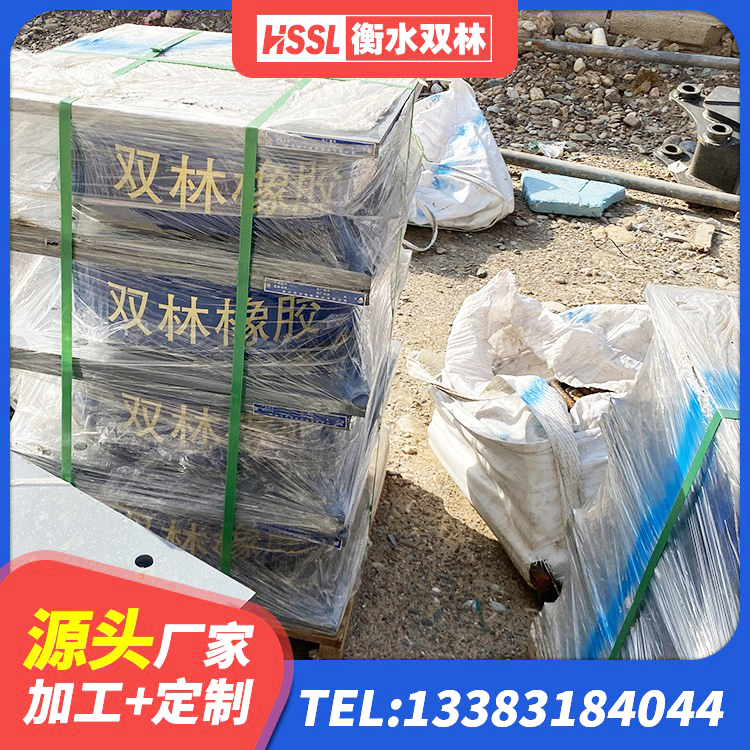 金凤区铅芯减震橡胶隔震支座 金凤区隔震支座LNR型多少钱 金凤区HDR400高阻尼隔震支座厂家 金凤区房屋隔震支座厂家电话 - 第7张