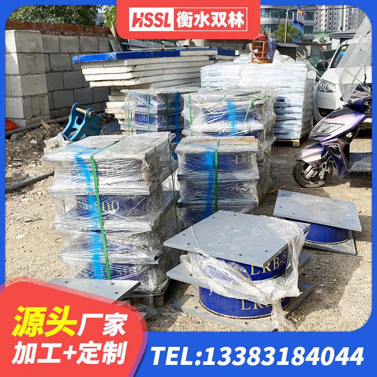 金凤区成品隔震支座生产厂家 金凤区建筑LNG隔震支座源头工厂 金凤区HDR300橡胶隔震支座厂家 金凤区LRB300隔震支座 - 第4张